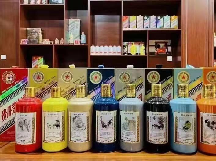 天水生肖酒回收